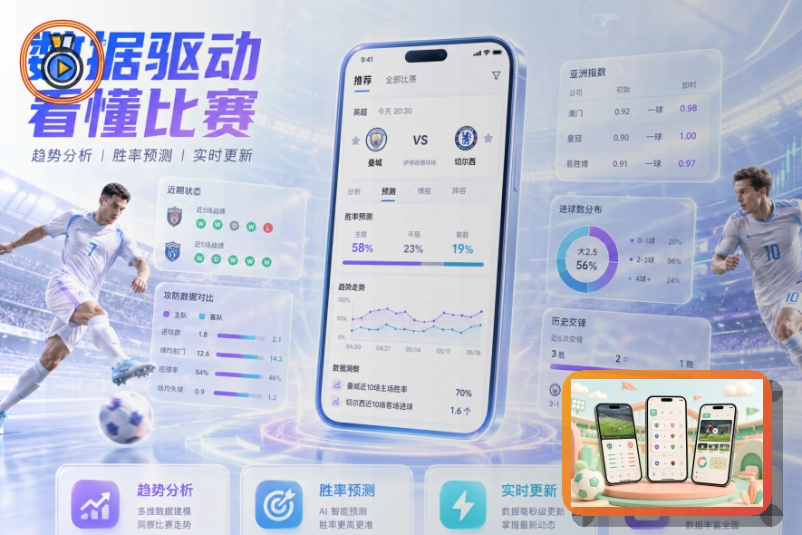 2026美加墨世界杯承办高规格现代化体育场馆